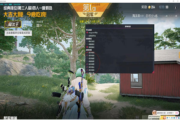我会开外挂CF透视自瞄效果